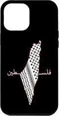 Keffiyeh Palestine Map Arabic Scarf Shemagh Palestinian Flag Case by Unknown