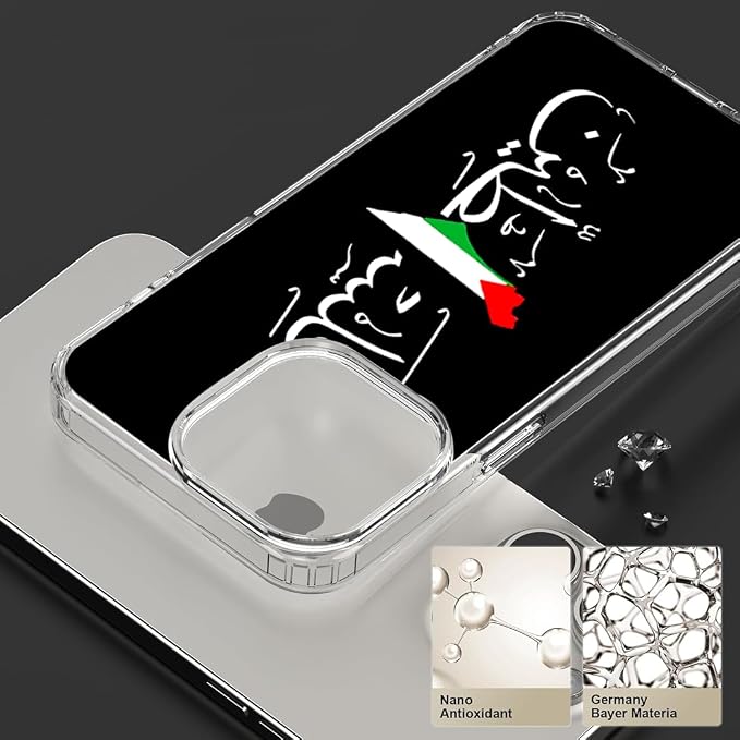 Generic Phone Case Free TPU Palestine Cover Arabic Calligraphy Name - Image 3