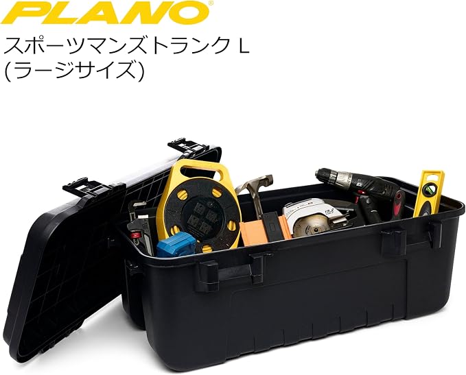 Plano Storage Trunks - Image 6