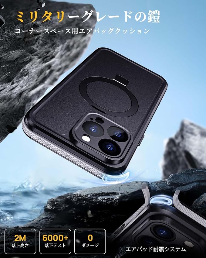 Lanhiem Magnetic for iPhone 16 Pro Case, IP68 Waterproof Case - Image 3