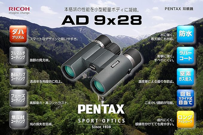 Pentax AD 9x28 WP Binoculars Triangular Black – Binoculars - Image 6